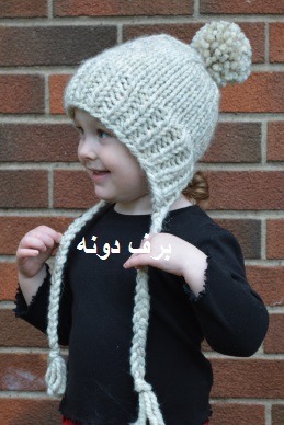 کلاه منگوله ای ساده کلاه منگوله ای ساده